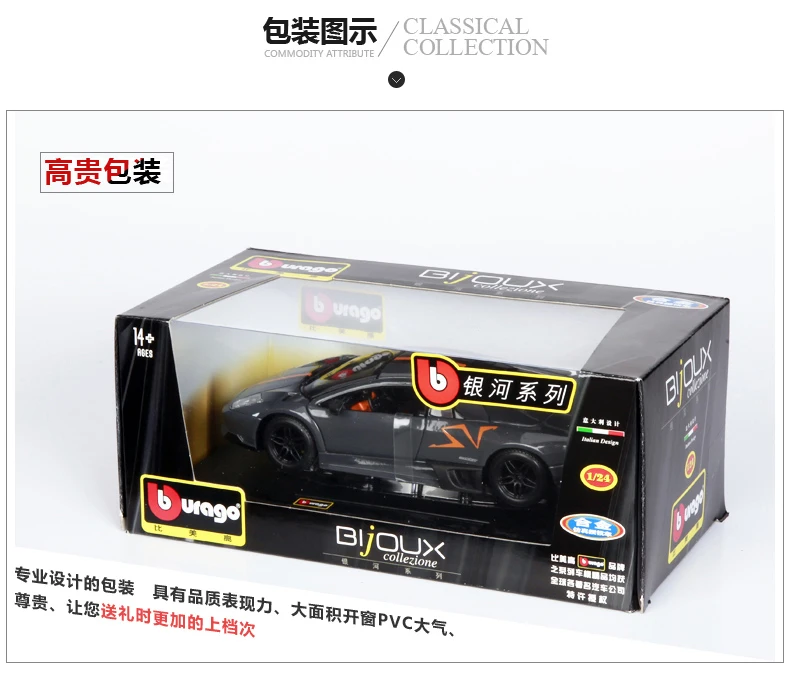 Lamborghini Murcielago LP670-4 SV - Maquette 6 Lamborghini Murcielago LP670-4 SV - Maquette – Image 6