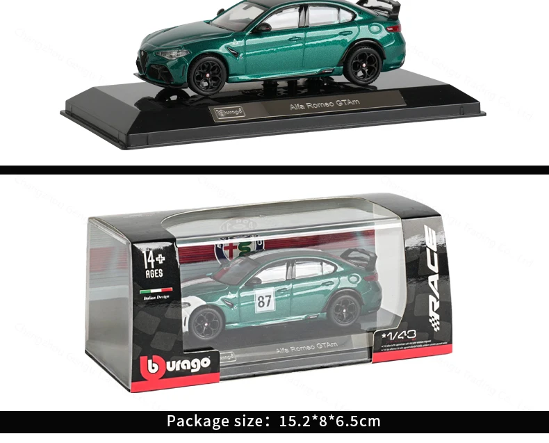 Alfa Roméo GTAm 87 - Maquette 10 Alfa Roméo GTAm 87 - Maquette – Image 10