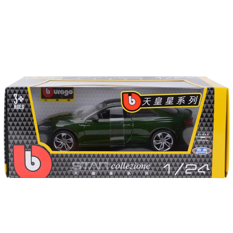 Audi RS5 Coupé – Bburago 1:24 6 Audi RS5 Coupé – Bburago 1:24 – Image 6