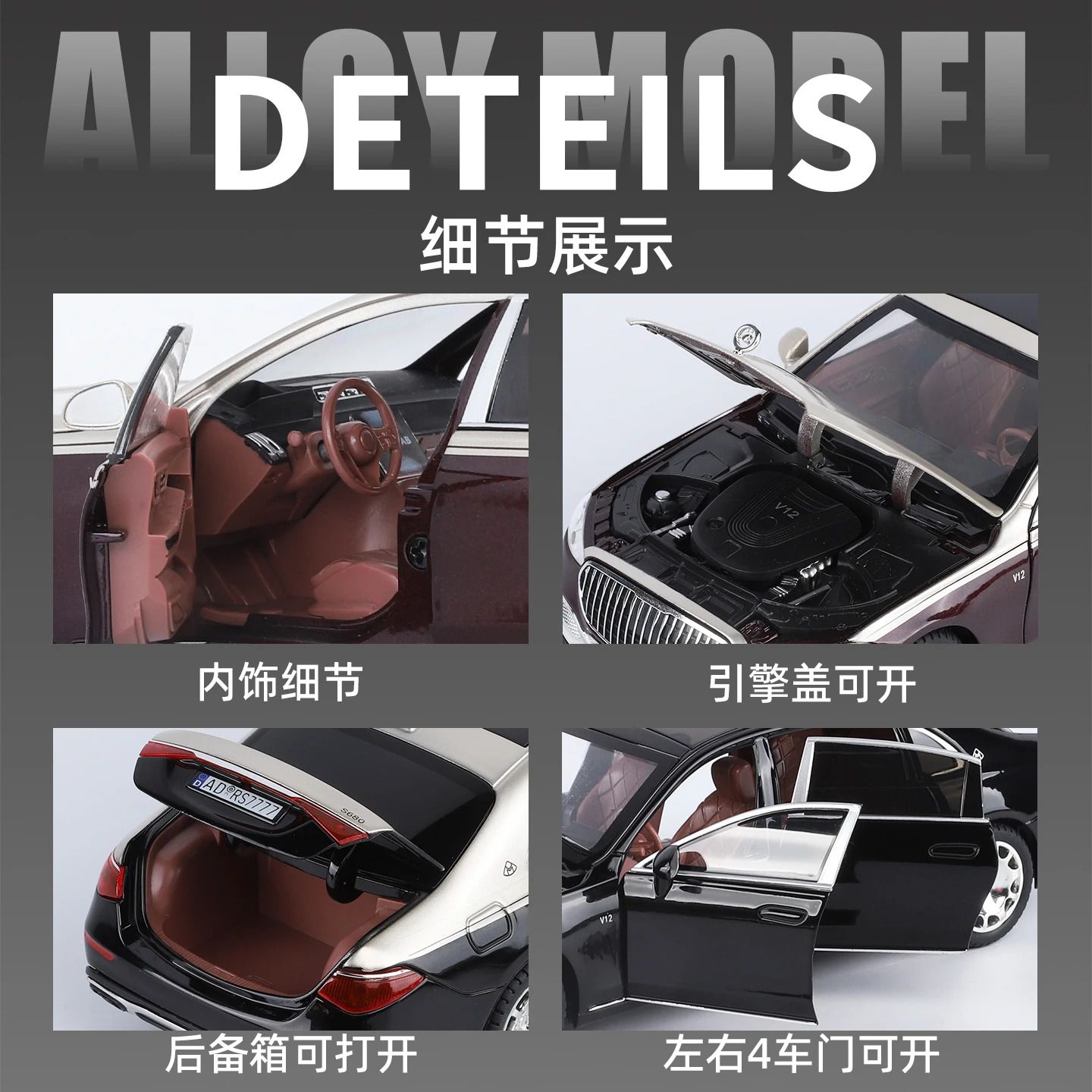 Mercedes-Maybach S680 2021 – Maquette 1:24 2 Mercedes-Maybach S680 2021 – Maquette 1:24 – Image 2